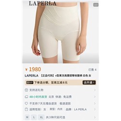 Набор женского корректирующего белья с завышенной талией, подтягивает бедра и живот   ЛА ПЕРЛ*А