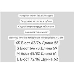 Женская майка   Tomm*y Hilfige*r ❌  Экспорт