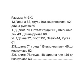 Мужская хлопковая бесшовная рубашка Tomm*y Hilfige*r