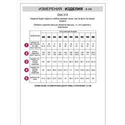 Джинсы прямые с декоративной стиркой из эластичного плотного денима