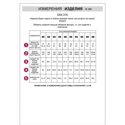 Джинсы прямые с декоративной стиркой из эластичного плотного денима