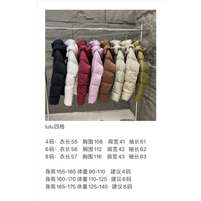 Пуховик. Lululemon