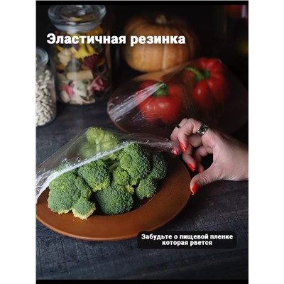 Пищевые пакеты на резинке 83431