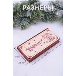 Купюрница деревянная GL1203 Поздравляем