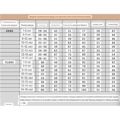 Детский спортивный костюм, экспорт ПРИМАР*К