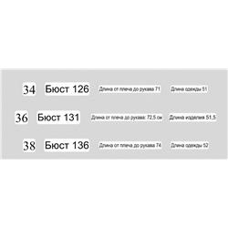 Короткая теплая женская куртка  Isabe*l Maran*t