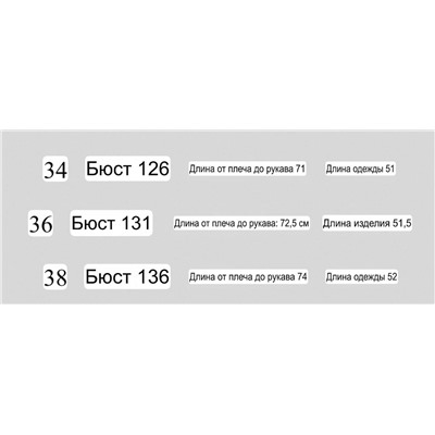 Короткая теплая женская куртка  Isabe*l Maran*t