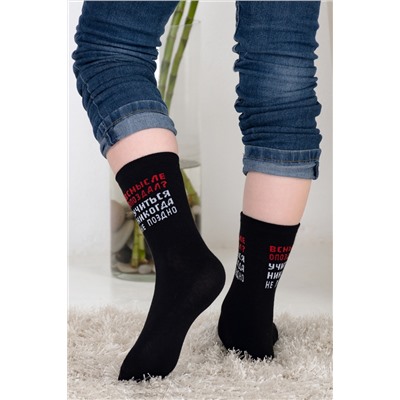 Носки детские Прогул (набор 3 пары)