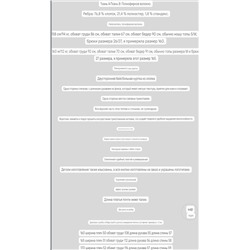 Двусторонний бомбер  Hazzy*s