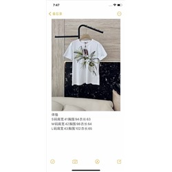 Футболка люкс распродажа