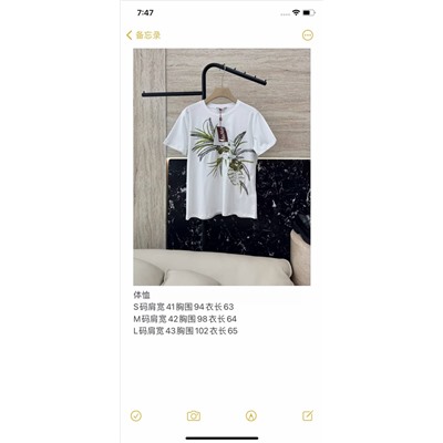 Футболка люкс распродажа