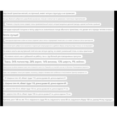 Мужской кардиган на молнии   🖤 МАНГ*О