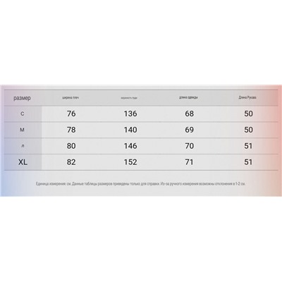 Мужской свободный свитшот (этикетки надрезаны) ЗАР*А