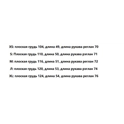 Куртка ОЙШ*О