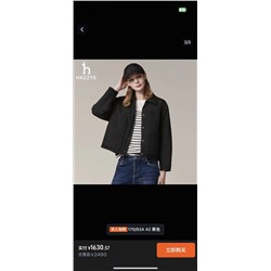 Распродажа куртка оригин