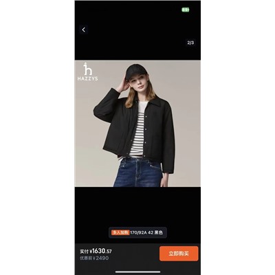 Распродажа куртка оригин