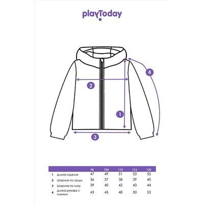 Куртка PLAYTODAY, 1184915