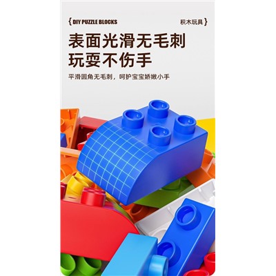 Конструктор для малышей