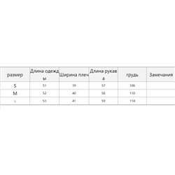 Универсальный кардиган из искусственного меха с длинным рукавом с анималистичным принтом. Экспорт