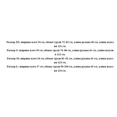 Изысканное базовое платье с высоким воротом