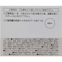 TRANSINO Whitening Repair Cream medicated ночной крем против пигментации 35 грамм