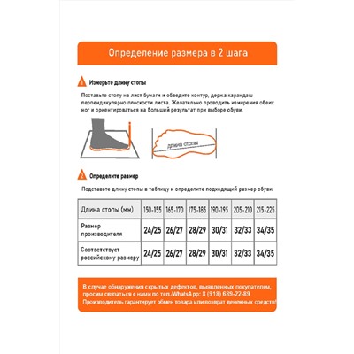 Туфли комнат. детские  SM 353-043-07 зак