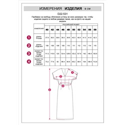 Платье из плотного полуматового сатина
