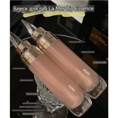 Увлажнение и питание  Бальзам для губ ЛА МЕ*Р