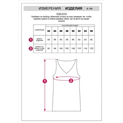 Летний топ полупрозрачной вязки из хлопка