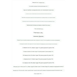 Теплая дутая куртка, для тех кто не любит пух 👌  Экспорт в Швецию