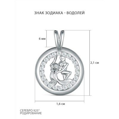 Подвеска из серебра с фианитами родированная - Водолей 925 пробы П-2719-Р