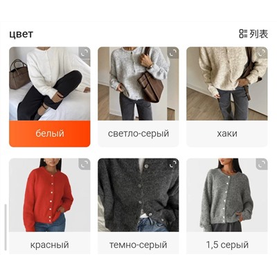 Свободный уютный кардиган   Фабрика