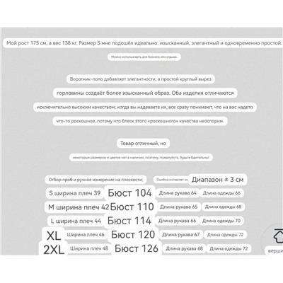 Мужской тонкий трикотажный джемпер  GUTTERIDG*E