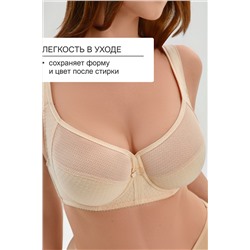 Бюстгальтер 2816 мягкая чаша с сеточкой