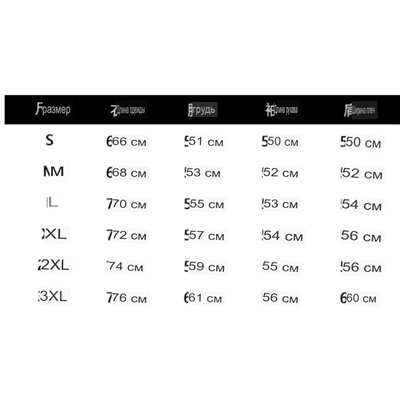 Хлопковый базовый лонгслив