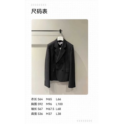 Распродажа жакет