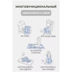 Плед велсофт Визави