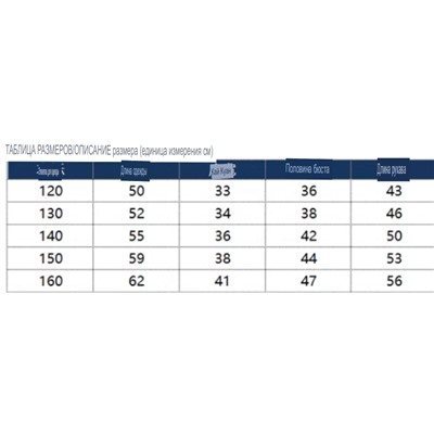 Худи для девочек. Экспорт