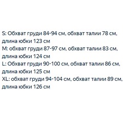 Трикотажное платье А-силуэта без рукавов контрастного цвета в полоску с круглым вырезом