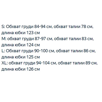 Трикотажное платье А-силуэта без рукавов контрастного цвета в полоску с круглым вырезом