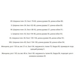 Элеганнтное платье трапециевидного кроя с глубоким V-образным вырезом H&*M