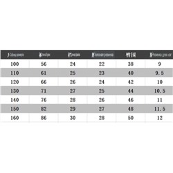 Зимние штаны утепленные