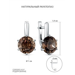 Серьги из серебра с натуральным раухтопазом родированные 925 пробы С-0103-08-06