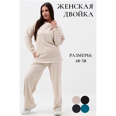 Костюм женский 52364