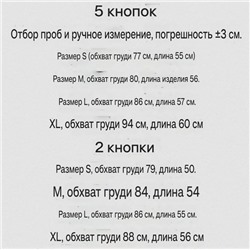 Женский вязаный жилет  ЗАР*А