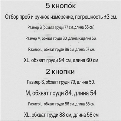 Женский вязаный жилет  ЗАР*А