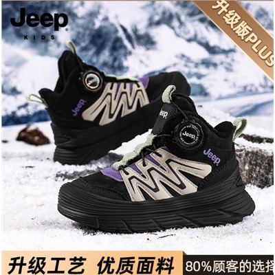 Зимние ботинки ДЖИ*П  для мальчиков и девочек