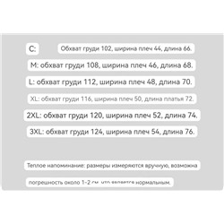 Свитшот унисекс MONCLE*R  Реплика