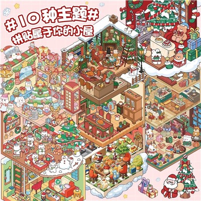 3D наклейки для творчества "создай интерьер" В наборе 10 наборов