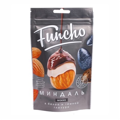 Funcho 100 г Драже Миндаль ассорти в белой и в темной кондитерской глазури со вкусом мокко